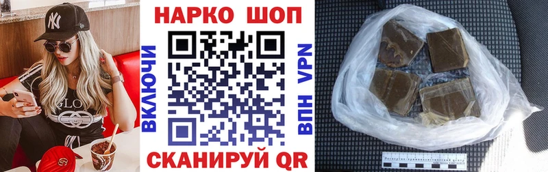 Наркошоп купить Alpha-PVP  Меф  Героин  КОКАИН  Канабис  Домодедово
