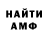 Первитин пудра Danni Leigh