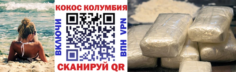 КОКАИН Fish Scale  Купить где  Домодедово 