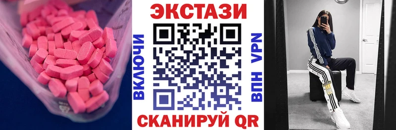 Купить где  Домодедово  Ecstasy 99% 