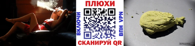 Купить где  Домодедово  Гашиш гашик 