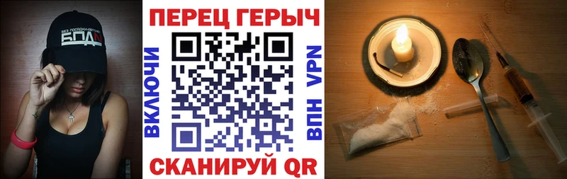 Героин гречка  Купить  Домодедово 