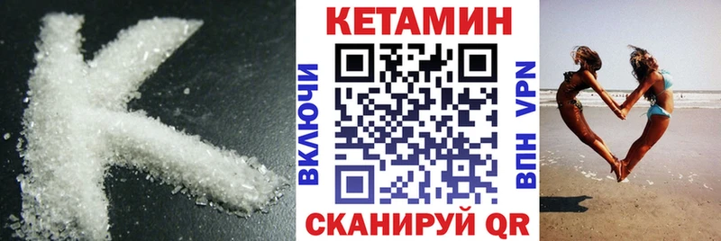 Купить закладки  Домодедово  Кетамин ketamine 