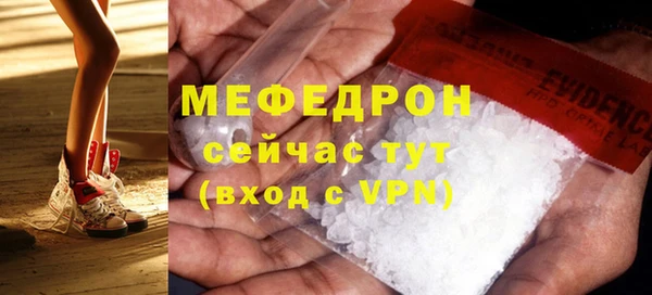 стаф Елабуга