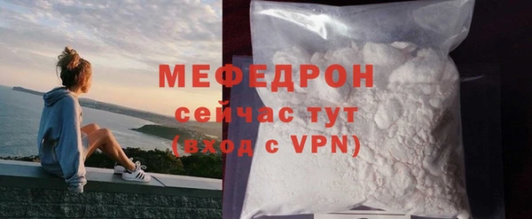 ALPHA-PVP Ельня