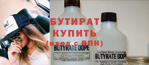 стаф Елабуга