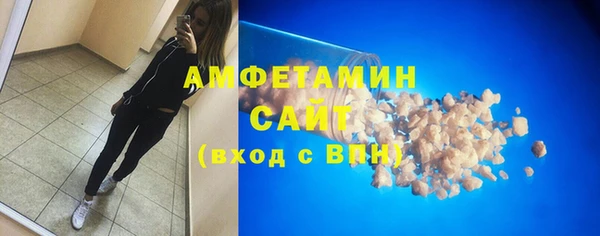 стаф Елабуга