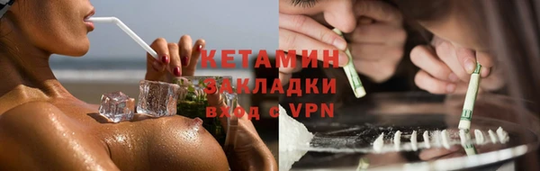 ALPHA-PVP Ельня
