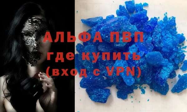 стаф Елабуга
