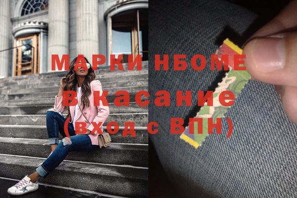 стаф Елабуга
