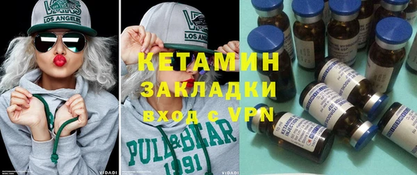 ALPHA-PVP Ельня