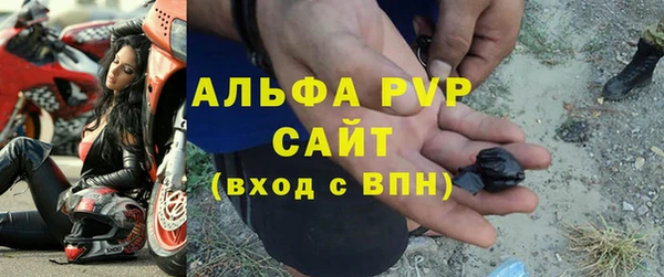 ALPHA-PVP Ельня