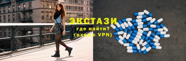 ALPHA-PVP Ельня