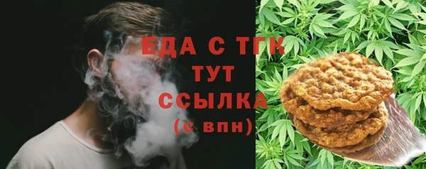 ALPHA-PVP Ельня