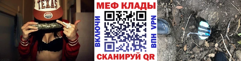 Купить где  Домодедово  Мефедрон 4 MMC 