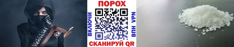 Купить закладки  Домодедово  Метамфетамин Декстрометамфетамин 99.9% 