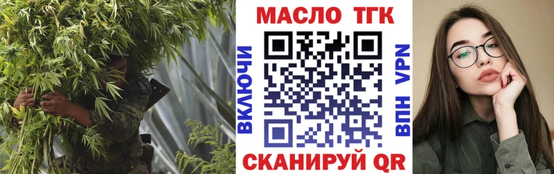 Купить закладки  Домодедово  ТГК THC oil 